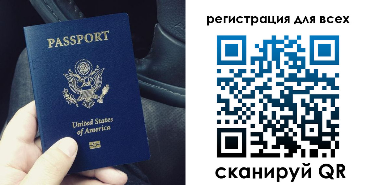 прописка гарантия в Истре