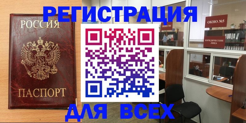регистрация для дет. сада в Истре